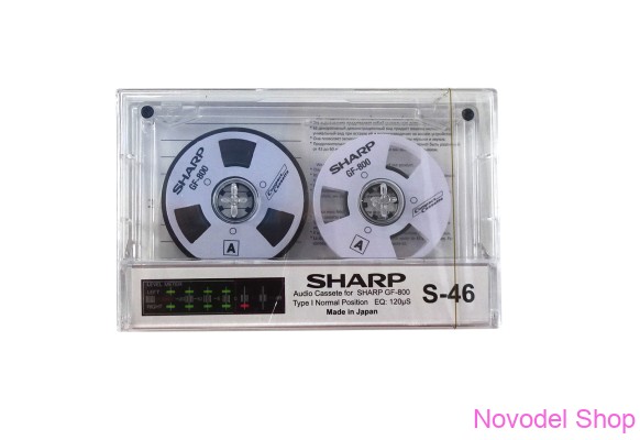 Аудиокассета c белыми боббинками "SHARP GF-800"